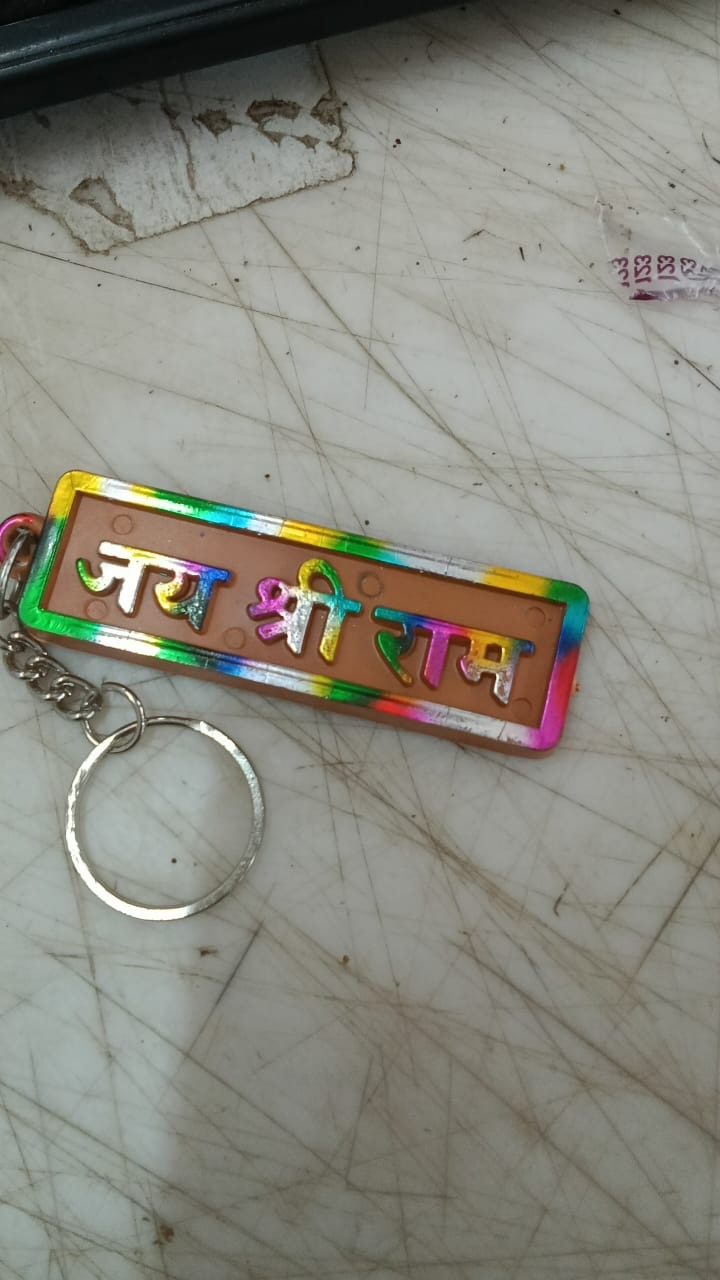 Jai Shree Ram Printed Keychain