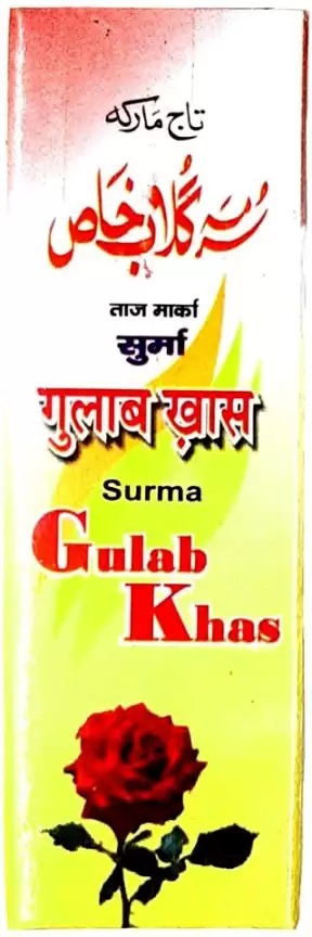 Surma Gulab Khas 5G