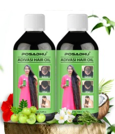 Adivasi Neelambari Herbal Hair Oil 125Ml Pack Of 2