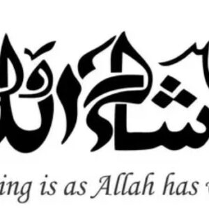 Islamic Wall Decal Decorative Wall Sticker For Home