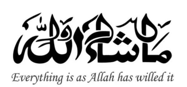 Islamic Wall Decal Decorative Wall Sticker For Home