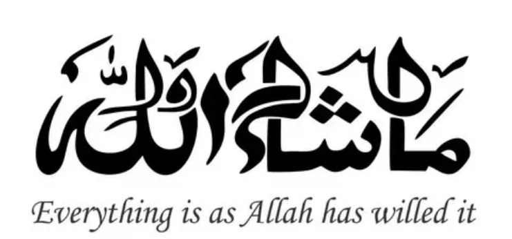 Islamic Wall Decal Decorative Wall Sticker For Home