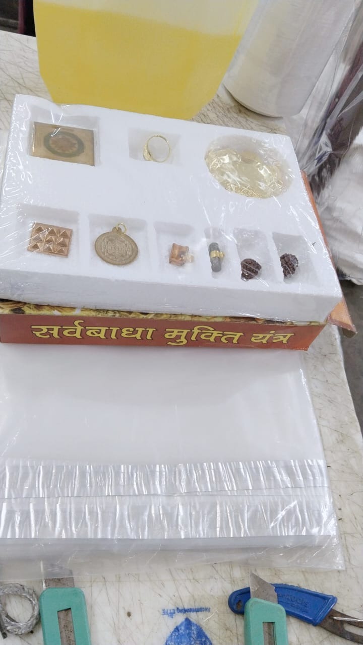 Sarvada Mukti Yantra Kit