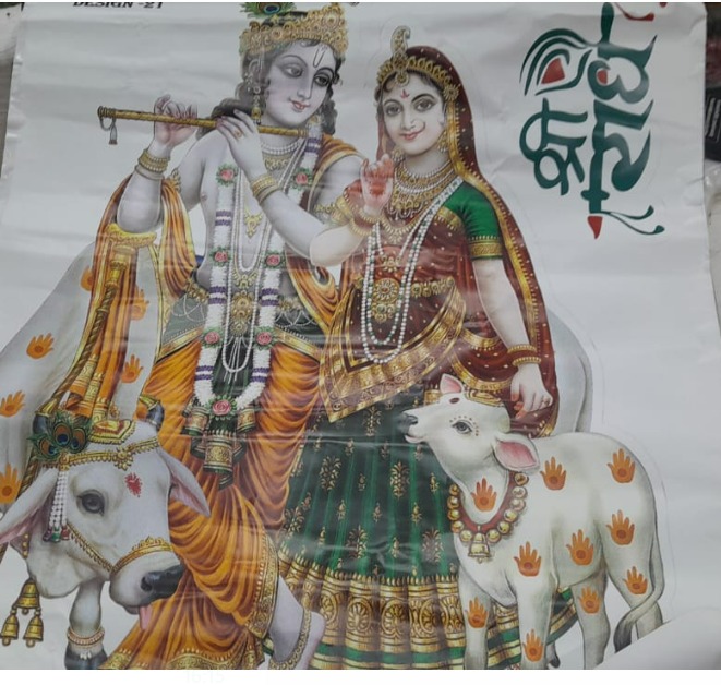 Radha Krishna Wallpaper Multicolour