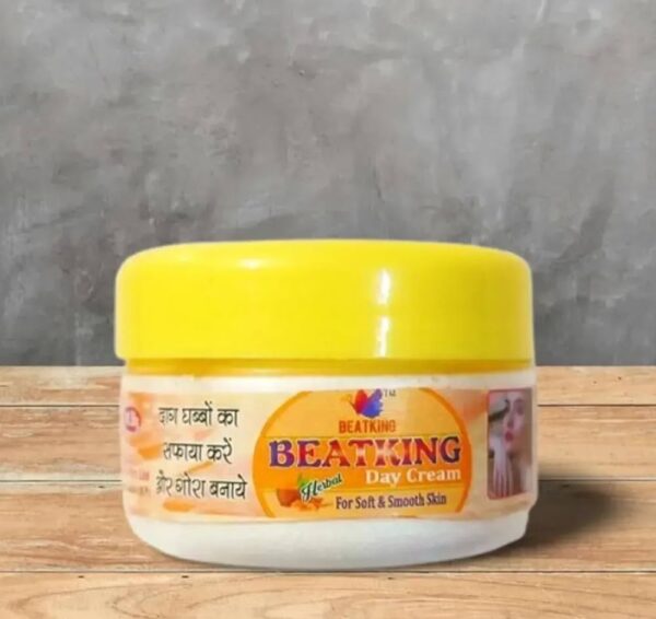 Beatking Day Cream For Pigmentation 50G