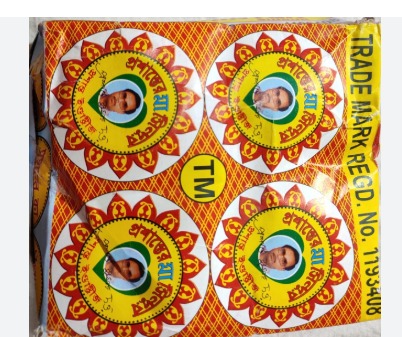 Rintex Red Prosanta Maa Gold Sindur 10 Pcs Sindoor
