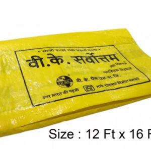 Vk Sarvottam Hdpe Waterproof Tarpaulin Tirpal 12 Ft 16 Ft Tent For Protect Persons And Things From Wind Rain And Sunlight Yellow