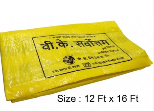 Vk Sarvottam Hdpe Waterproof Tarpaulin Tirpal 12 Ft 16 Ft Tent For Protect Persons And Things From Wind Rain And Sunlight Yellow