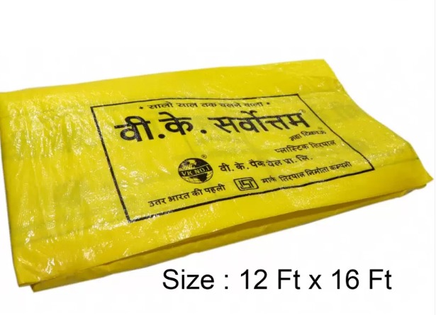 Vk Sarvottam Hdpe Waterproof Tarpaulin Tirpal 12 Ft 16 Ft Tent For Protect Persons And Things From Wind Rain And Sunlight Yellow