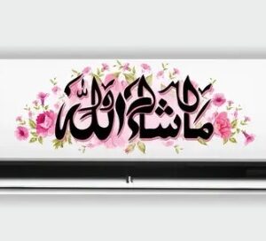 Decals Creation Islamic Ac Sticker Beautiful Floral Mashallah Air Conditioner Sticker