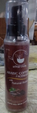 Arabic Coffee Face Wash With Natural Honey 100Ml