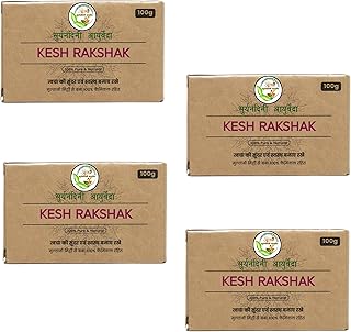 Surya Nandini Ayurvedic Kesh Rakshak Soap Pack Of 4 100G