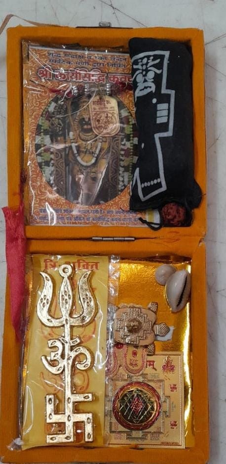 Shiv Shakti Yantra Shiva Yantra Yantram Light Up Positivity In You Energized