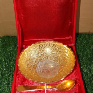 Salvus Brass Bowl With Spoon And Velvet Box