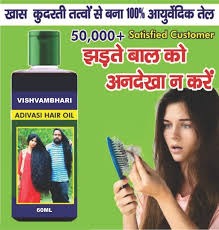Adivasi Vishvambhari Herbal Hair Oil 100Ml