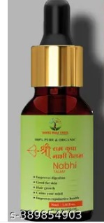 Shree Ram Kripa Nabhi Oil 30Ml
