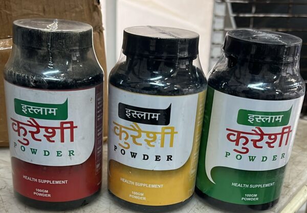 Islaam Qureshi Powder Health Supplement 100G