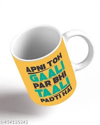 Bollywood Dialogues Printed Ceramic Coffee Mug 330Ml