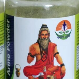 Armo Powder 100 Gm