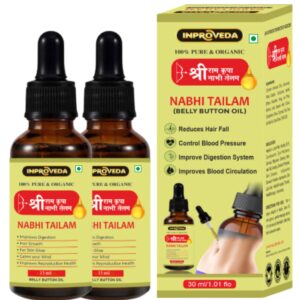 Shri Kripalu Nabhi Tailam Oil 30Ml Pack Of 2