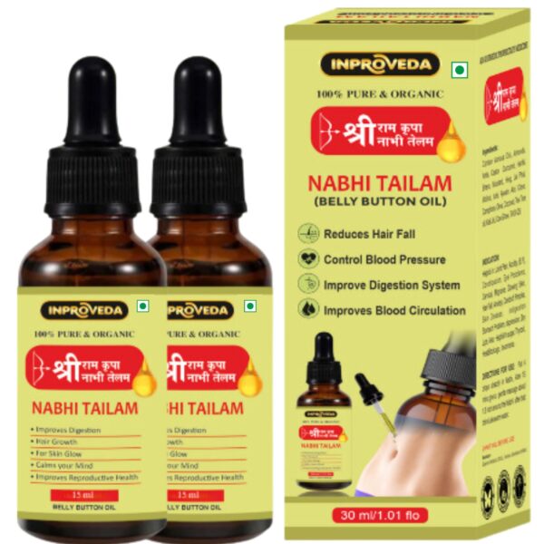 Shri Kripalu Nabhi Tailam Oil 30Ml Pack Of 2