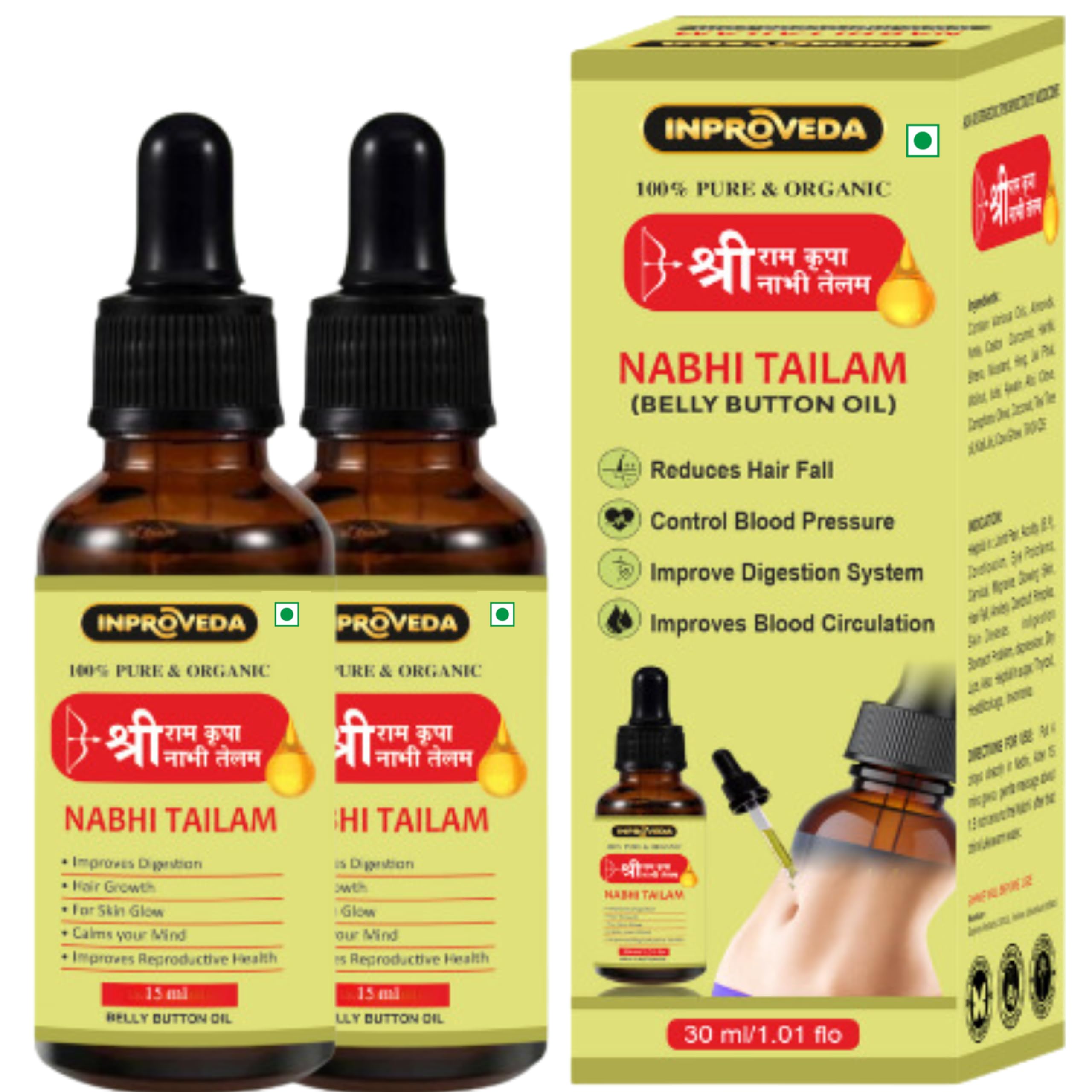 Shri Kripalu Nabhi Tailam Oil 30Ml Pack Of 2