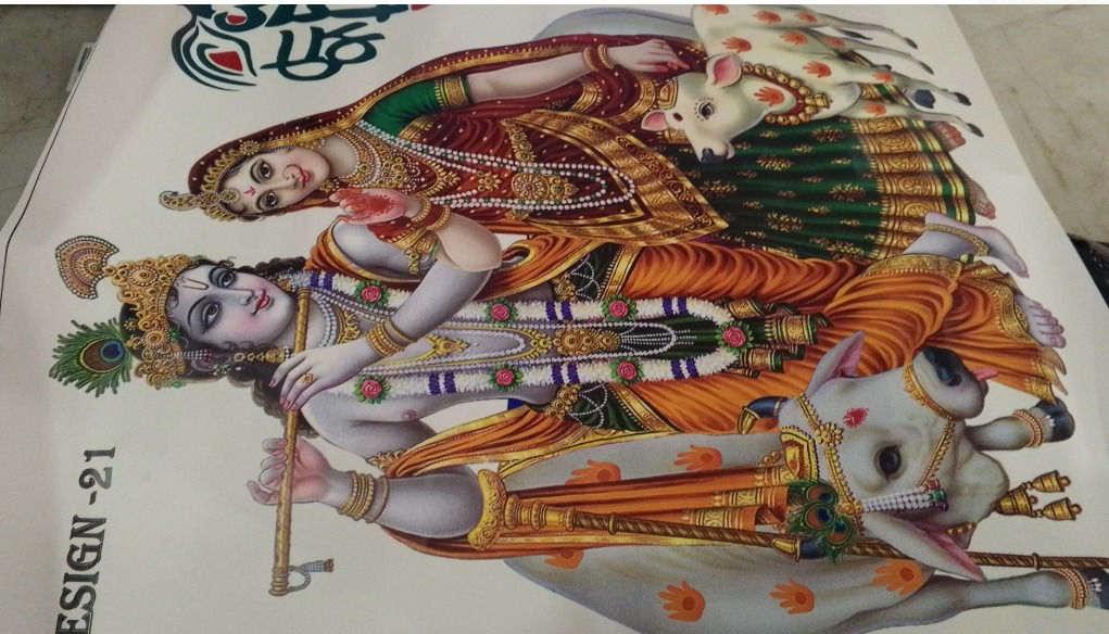 Radha Krishna Print Poster Wall Sticker Home Decor Stickers For Living Room Home