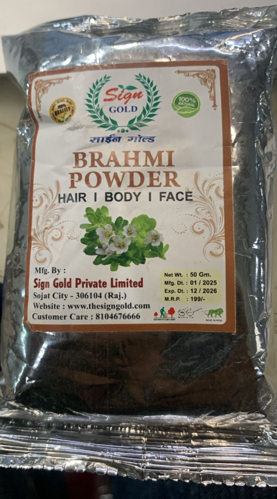 Sign Gold Brahmi Powder Hair Body Face 50G