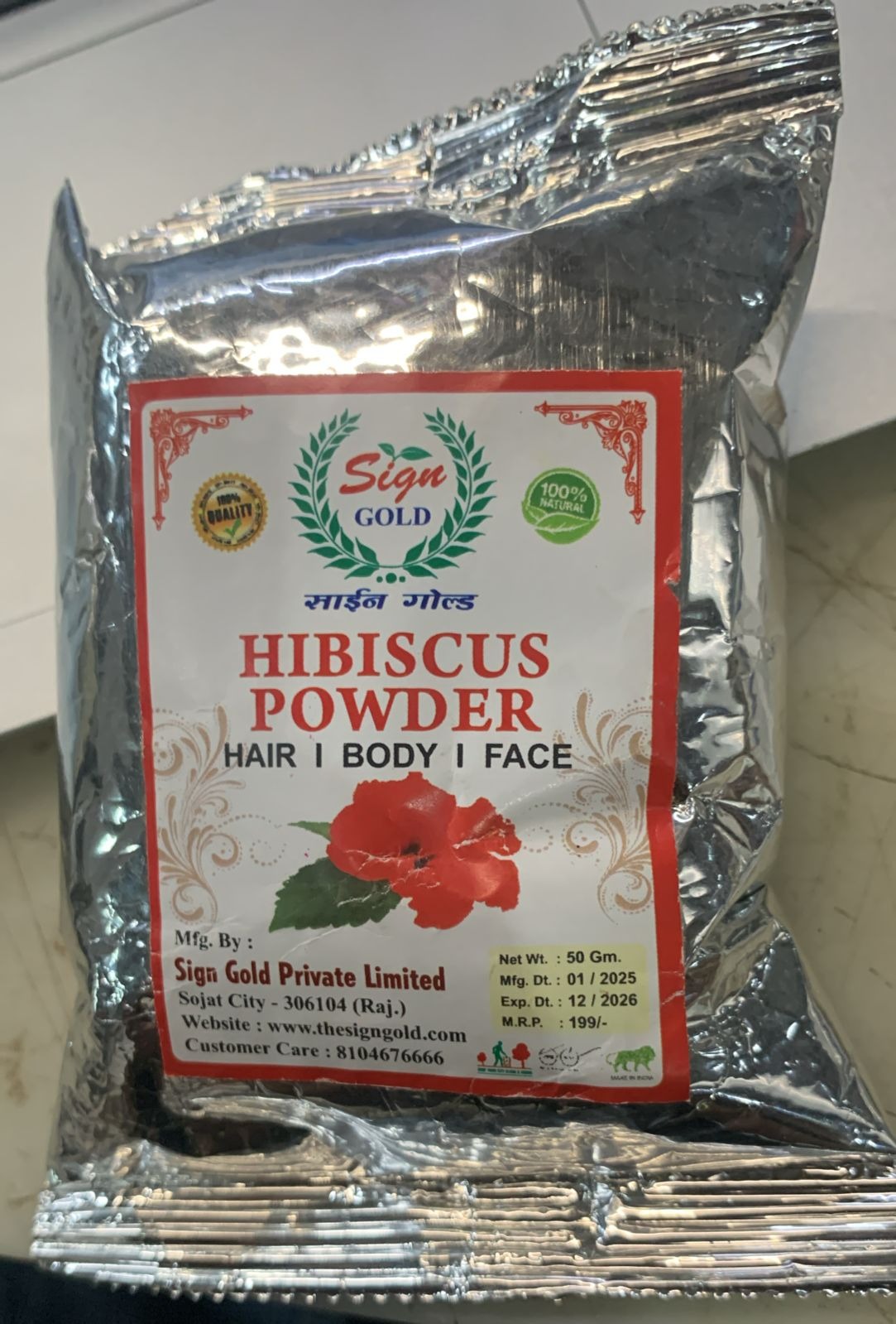 Sign Gold Hibiscus Powder Hair Body Face 50G