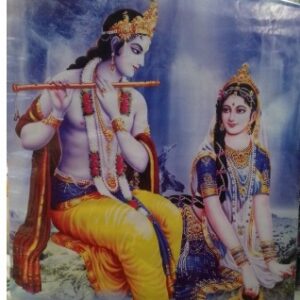 Radha Krishna Poster For Wall Decor
