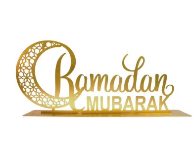 Unique Laser Ind Gold Finish Laser Cutting Ramadan Mubarak Decorations For Home