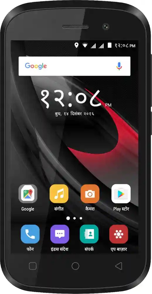 Swipe Elite Star Black Colour Used Mobile Ram 1Gb Internal Storage 8Gb Without Box And Accessories Imei 911547451232860