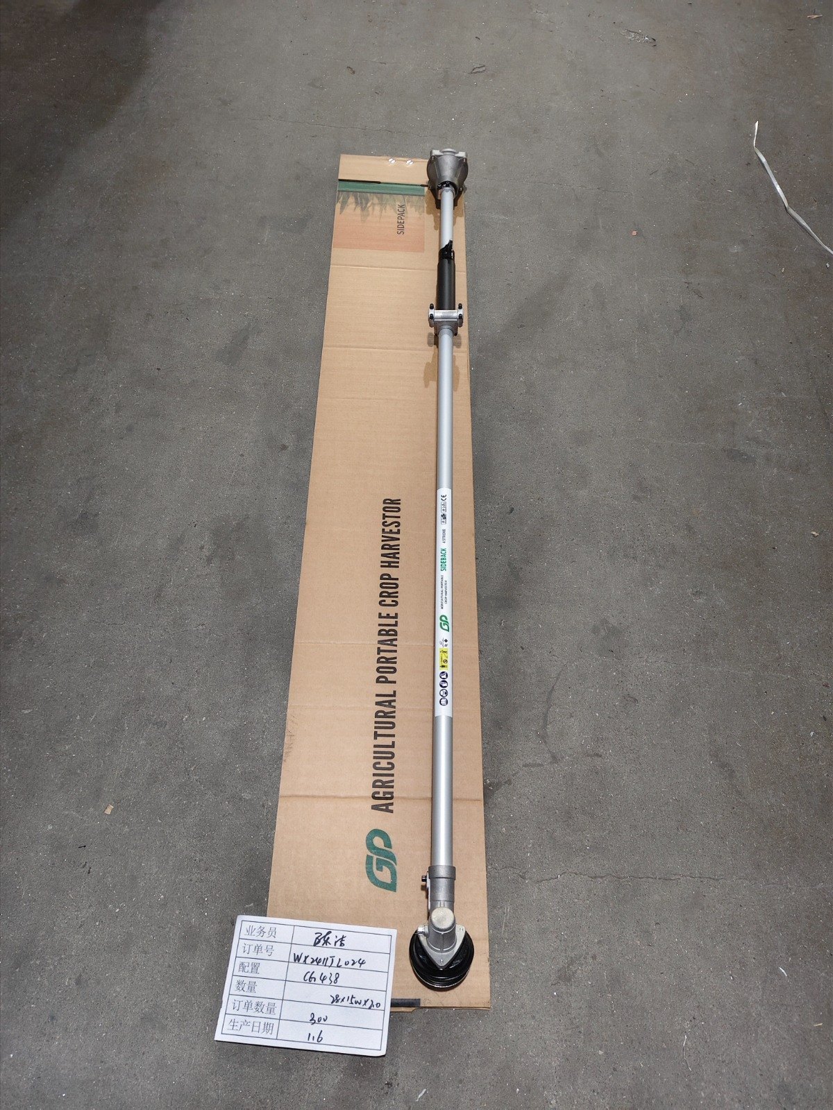 Brush Cutter Shaft Multicolor