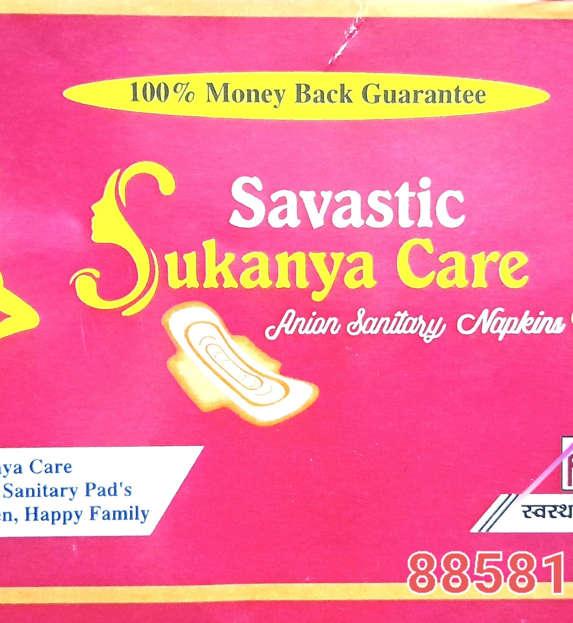 Savastic Sukanya Care Pads Set Size L 48 N