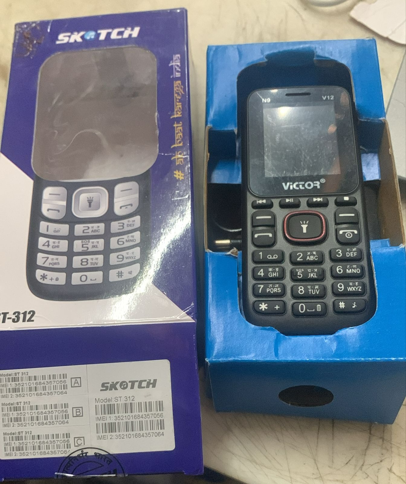 Skotch St 312 Black Color Feature Phone Imei No 911142051009569