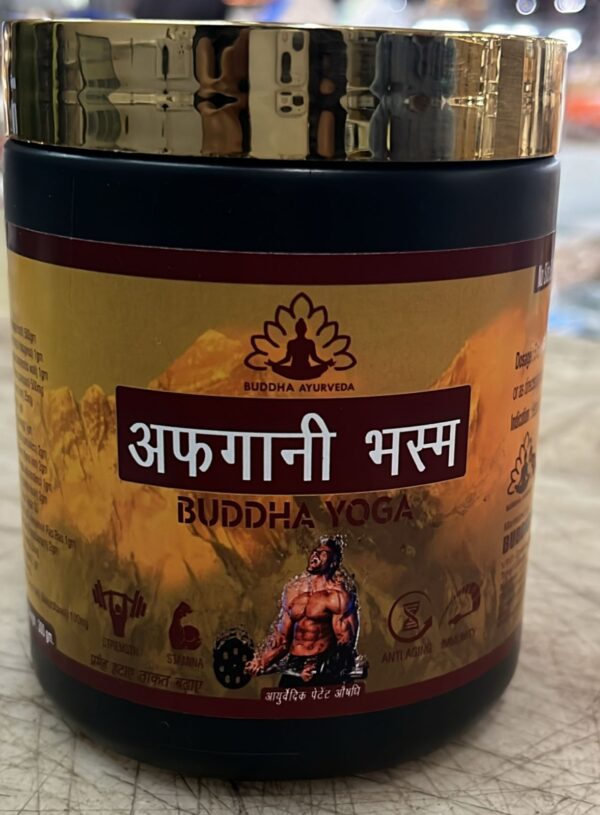 Afghani Bhasma Buddha Yoga 300G