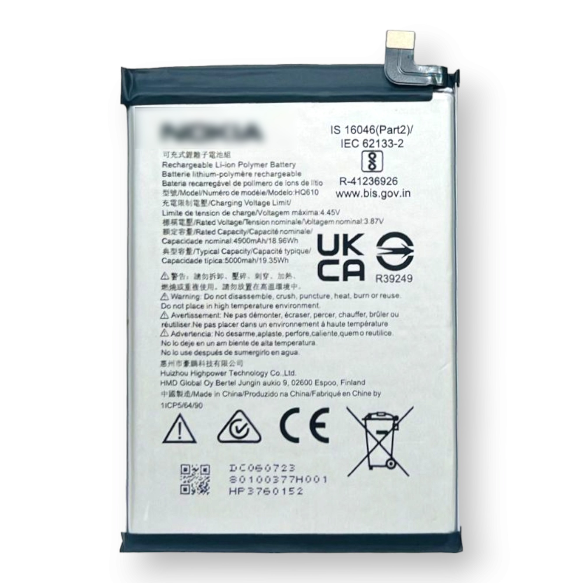 Nokia 466591PL 4900MAH BATTERY