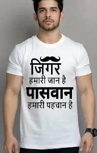 Private Label Jigar Me Jaan Paswan T Shirt White Colour M Size