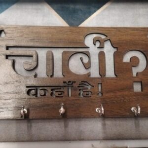Wooden Wall Key Holder