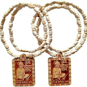 Shree Jageshwar Dham Tulsi Mala Pack Of 2
