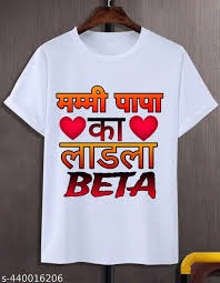 White T Shirt For Kids Size 30