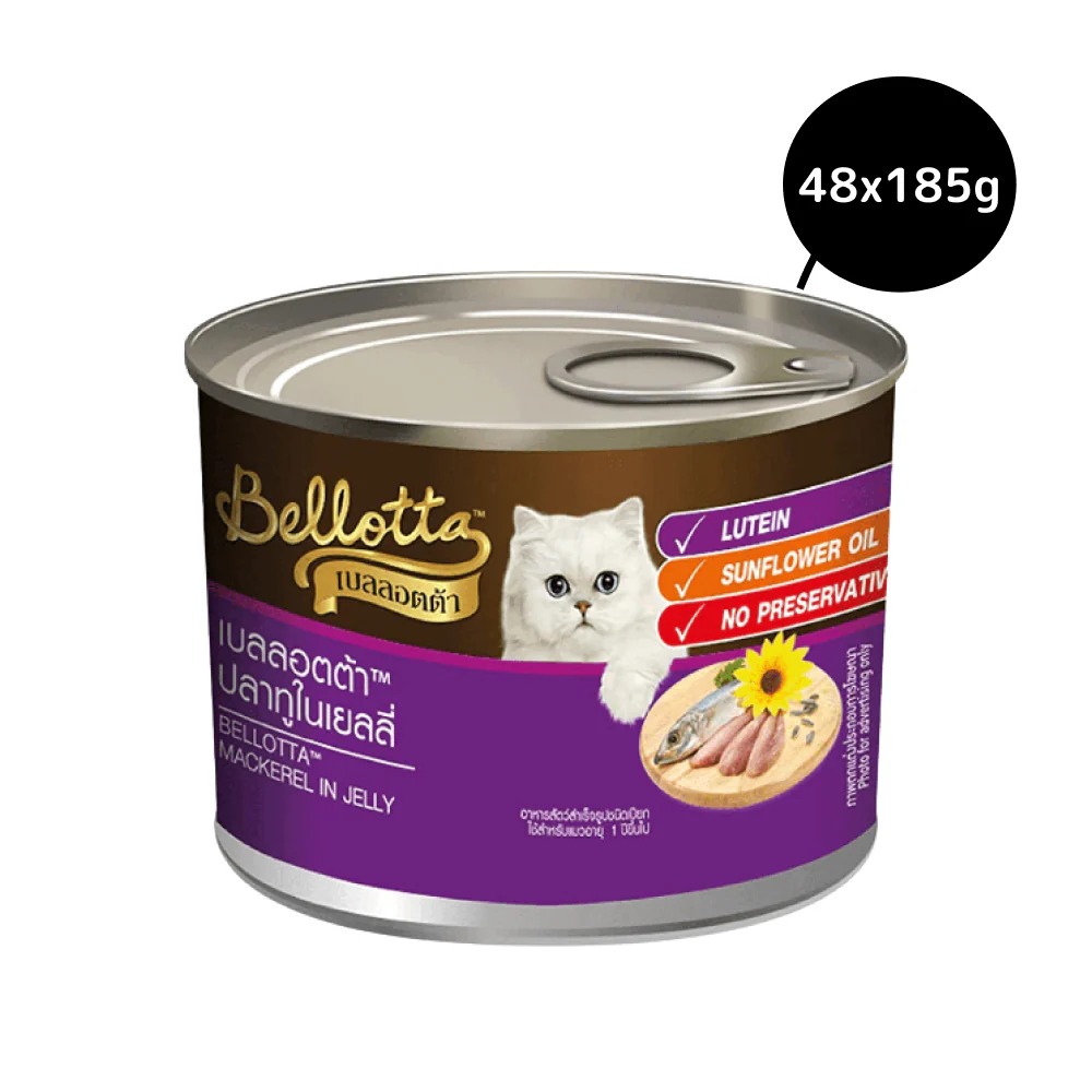 Bellotta Mackerel in Jelly Tinned Cat Wet Food 185g