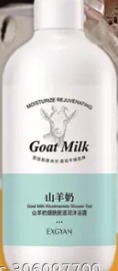 Latibule Goat Milk Shover Gel 300ml