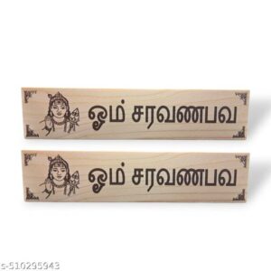 Private Lable Wooden Murugan OM SARAVAN BHAVA Name plate for pooja room and door 2 Pcs