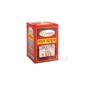 V Veda Lal Oinment 20 Gm Pack Of 1