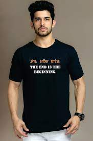 Private Lable Cotton Sanskrit Quote The END is The Begining for Mens black colour size L
