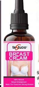 Private Label Testudo Breast Tightening and Lightening Massage Cream for Women 30 ml
