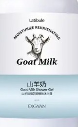 Latibule Goat Milk Whitening Shower Gel FOR Men AND WOMEN 300ML