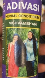 Adivasi All Type of Hair Problem Herbal Growth Hair Conditioner 100ML