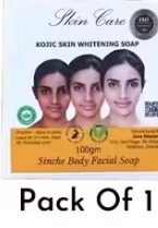 Private Label Face Whitening Facial Soap for Women Men 100 g PACK 1